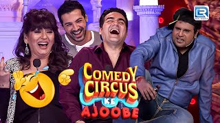 Krushna ने अवॉर्ड मिलने के Khushi मे किया Nasha और सब को किया Entertain  Comedy Circus ke Ajoobe [upl. by Leanna955]