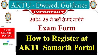 Important aktu exam form aktu samarth portal registration aktu samarth registration aktu notice [upl. by Aicirtac]