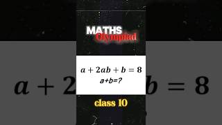 Viral Maths Olympiad Problem cbse olympiad maths boardexam [upl. by Haggai]