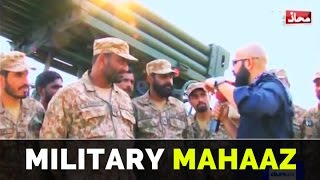 Mahaaz  Very Special Episode  20 November 2016  Watch Pakistan Armys Full Power [upl. by Otreblon]