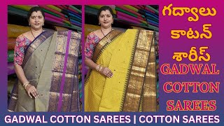 NEW STOCK  GADWAL COTTON SAREES  LATEST COTTON SAREES  LATEST SAREES COLLECTION cottonsarees [upl. by Anreval]