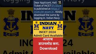 Indian Navy INCET 2024 admit card available [upl. by Malamut]