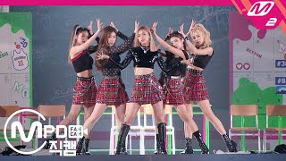 MPD직캠 있지 직캠 달라달라DALLA DALLA  ICY’ ITZY FanCam  2019MAMA [upl. by Ahseram]