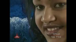 Tigist Alene Way Way Fkri ትዕግስቲ ኣለነ ዋይ ፍቅሪ  Best Tigrigna Music tigrignamusic [upl. by Yerot]