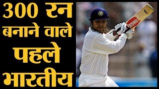 जब नज़फगढ़ का Sehwag 309 रन बनाकर Multan का सुल्तान बन गया था l Ind vs Pak Multan Test  Sehwag 309 [upl. by Doretta]