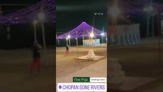 Chopan Sone River Viral Videos [upl. by Ased513]