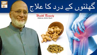 Ghutno Ke Dard Ka Ilaj  Health Remedy  Hakeem Abdul Basit [upl. by Anivla]