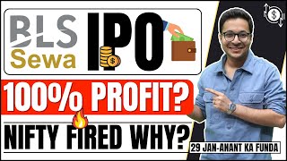 BLS E Services IPO  100 GMP  BLS IPO Shareholders quota  Bank Nifty and Nifty fired 29012024 [upl. by Sainana254]