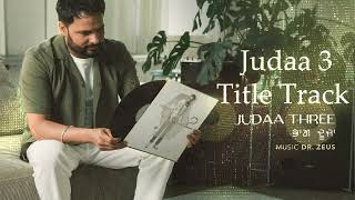 Amrinder Gill New Song That Girl  Judaa 3 Title Track Amrinder Gill  Amrinder Gill New Songs [upl. by Etteve]