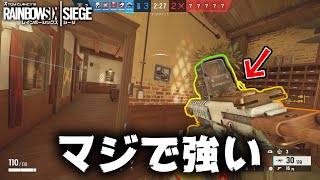 【R6S】CS腰リーン講座。この使い方マジで強いと思います。【レインボーシックスシージ】【PS4PS5】 [upl. by Ivanna878]