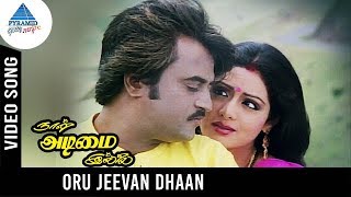 Naan Adimai Illai Movie Songs  Oru Jeevan Dhaan Video Song  Rajinikanth  Sridevi  Vijay Anand [upl. by Tjaden]