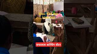 Class 10th hindi test bihar boadytshortsfeeds like subscribe [upl. by Frulla]