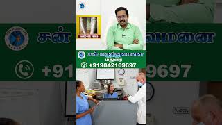 வெரிகோஸ் வெயின் நரம்பு சுருள்  Varicose veins full Recovery  Physiotherapy  Sun Hospital Madurai [upl. by Lissa978]