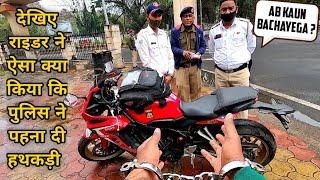 POLICE NE SUPERBIKER KO LAGAI HATHKADI 😔 SEE WHAT HAPPENED NEXT 😮 INDIAN MAGICIAN  EXPLORING NAGPUR [upl. by Amitak480]