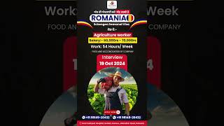 Romania Work Permit For Indians 2024  Schengen Seasonal Work Visa  Jobs for Indians in Europe [upl. by Ennaeed]