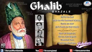 Best Ghazals Of Mirza Ghalib  Talat Aziz Ghulam Ali Roop K Rathod amp Mehdi Hassan  Best Ghazals [upl. by Ydwor733]