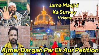 Ajmer Dargah Par Ek Aur Petition Dalre Delhi Ki Jama Masjid Ke Survey Ki Maang Vishnu Gupta Ajmer [upl. by Tersina374]