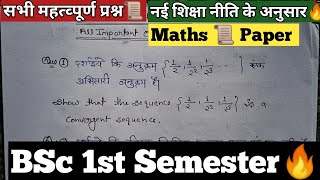 👉BSc 1st Semester mathematics🔥💯 All Important Question Nai Shiksha Niti Ke Anusar Maths NEP [upl. by Simara227]