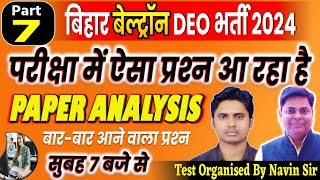 BELTRON EXAM PAPER ANALYSIS  Question Discussion Bihar Beltron Computer belron DEO biharexams 7 [upl. by Hoo]