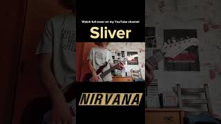 Nirvana Sliver Guitar Cover nirvana grunge sliver incesticide guitarcover melcory shorts [upl. by Sosthena958]