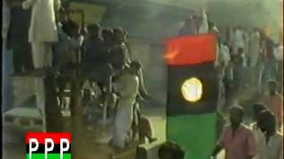 PPP Song Dilan Teer BijanOld Video Hq [upl. by Connett]