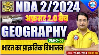 NDA 02 2024 भारत का प्राक्रतिक विभाजन अफ़सर 20 बैच NDA Demo 03 NDA Geography Class By Arun Sir [upl. by Noed982]