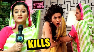 OMG Kosi Kills Shraddha  Thapki Pyar Ki  Exclusive [upl. by Humpage]