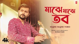 Majhe Majhe Tobo  Rabindra Sangeet  Rupak Tiary  New Bengali Video Song  TSeries Bangla [upl. by Nwahsav]