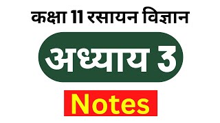 Class 11 chemistry chapter 3 hindi medium [upl. by Asseram]