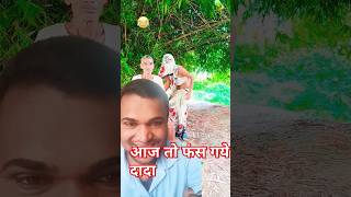 dam hai to hansi rok kar dikhao😅trending funny comedy shotrsviralvideo viralsuff [upl. by Ahswat]