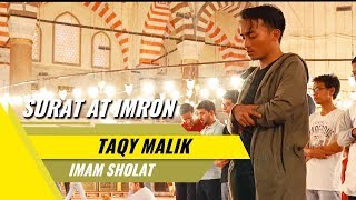 Taqy Malik Imami Masjid di Turkey  Surat Al Fatihah Surat Al Imron 102  108 [upl. by Wellington]