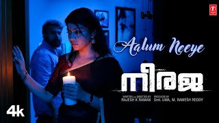 Full Video Aalum Neeye Song  Neeraja Movie  Sruthi Jinu Joseph  Sachin S M  Rajesh K R [upl. by Nyledaj740]