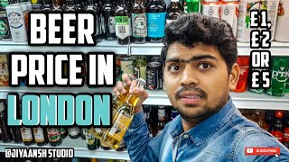 Beer price in london  Beer  London alcohol  Beer Price [upl. by Vesta]