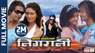 Majhimama Nepali Movie ft Sushik Chhetri Saujanya Subba [upl. by Rao]