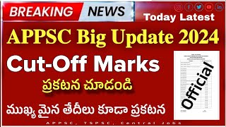 Appsc big Update 💯 Cutoff Marks ప్రకటన appsc group1 latest update ap latest jobs in Telugu 2024 [upl. by Whitebook15]