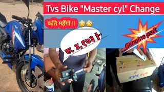 Bike को parts हरु कति महँगो  मेरो bike ko Master Cylinder Assembly change [upl. by Ojyram]