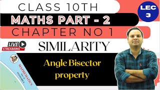 class 10 maths chapter 1 similarity [upl. by Bluhm]