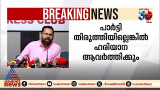 ജയിച്ചേ പറ്റൂതോൽക്കുന്നെങ്കിൽ അത് രാഹുൽ മാങ്കൂട്ടത്തിലല്ല രാഹുൽ ഗാന്ധിയാവും  P Sarin [upl. by Rovit7]