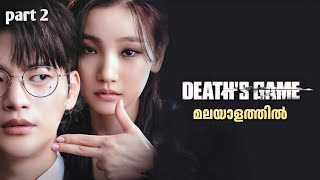 Deaths game part 2 Malayalam explanation  full movie [upl. by Oinotla]