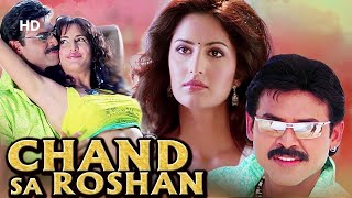 Chand Sa Roshan Hindi Dubbed Movie  Venkatesh  Katrina Kaif  Brahmanandam  South Romantic Film [upl. by Breena]