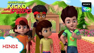 ताश महल का किस्सा  New Episode  Moral stories for kids  Adventures of Kicko amp Super Speedo [upl. by Aihseym191]