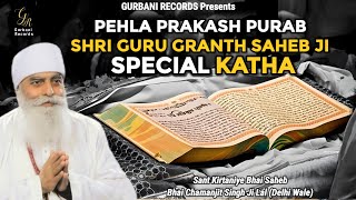 Pehla Prakash Purab Shri Guru Granth Sahib Ji Katha amp Kirtan • Bhai Chamanjit Singh Ji Lal Delhi [upl. by Eidolem]