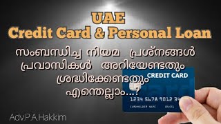 Legal issues for Credit Card Defaulters in UAE  Personal LoansRemedies for NonPayment Credit Card [upl. by Laamaj630]