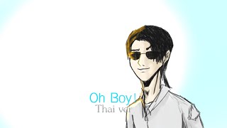 Oh boy  Peps Persson  Thai ver [upl. by Macleod520]