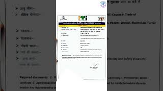 job2024 jobposition news campusplacement jobline jobcentre upsc jobinterview currentaffairs [upl. by Anival]