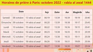 Horaires de prière à Paris pour octobre 2022  rabia al awal 1444  France [upl. by Anitac911]