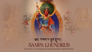 Sampa Lhundrupma  Drukpa Nun  The Prayer to Guru Rinpoche that Spontaneously Fulfills All Wishes [upl. by Harias]