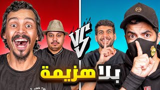 ثنائيات فيفا 25 مع احمد شو و قلوري و فارس باور FC25 [upl. by Carson]