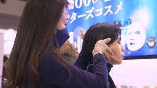 COSME Week Tokyo 2023 Video from Day 1 Jan 13 2023 [upl. by Nodgnal]