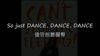 Justin Timberlake  CANT STOP THE FEELING 停不了 中英歌詞 [upl. by Normac]